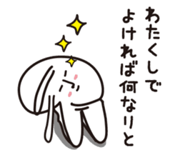 Dog and panda 50% sticker #15119911