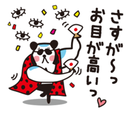 Dog and panda 50% sticker #15119914