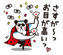 Dog and panda 50% sticker #15119914