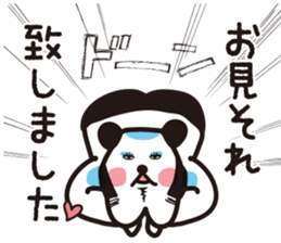 Dog and panda 50% sticker #15119915