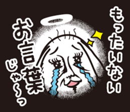 Dog and panda 50% sticker #15119918