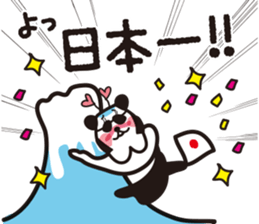 Dog and panda 50% sticker #15119923