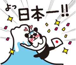 Dog and panda 50% sticker #15119923