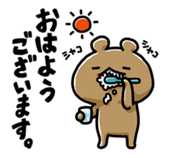 NAGASHISUGI KUMA~Honorific expressions~ sticker #15119924