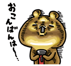 NAGASHISUGI KUMA~Honorific expressions~ sticker #15119926