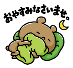 NAGASHISUGI KUMA~Honorific expressions~ sticker #15119927