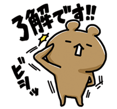 NAGASHISUGI KUMA~Honorific expressions~ sticker #15119928