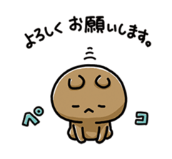 NAGASHISUGI KUMA~Honorific expressions~ sticker #15119932