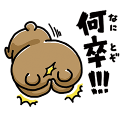 NAGASHISUGI KUMA~Honorific expressions~ sticker #15119933