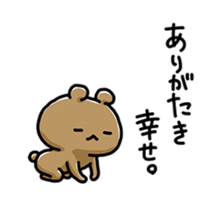NAGASHISUGI KUMA~Honorific expressions~ sticker #15119936