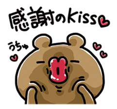 NAGASHISUGI KUMA~Honorific expressions~ sticker #15119938