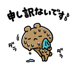 NAGASHISUGI KUMA~Honorific expressions~ sticker #15119940