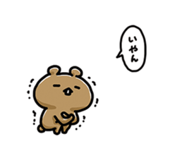NAGASHISUGI KUMA~Honorific expressions~ sticker #15119941