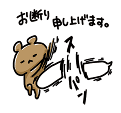 NAGASHISUGI KUMA~Honorific expressions~ sticker #15119942