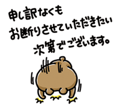 NAGASHISUGI KUMA~Honorific expressions~ sticker #15119943