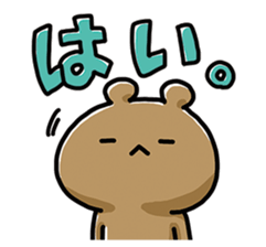 NAGASHISUGI KUMA~Honorific expressions~ sticker #15119944