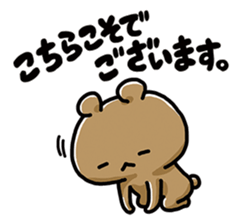 NAGASHISUGI KUMA~Honorific expressions~ sticker #15119945