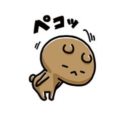 NAGASHISUGI KUMA~Honorific expressions~ sticker #15119946