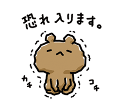 NAGASHISUGI KUMA~Honorific expressions~ sticker #15119948