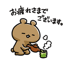 NAGASHISUGI KUMA~Honorific expressions~ sticker #15119950