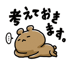 NAGASHISUGI KUMA~Honorific expressions~ sticker #15119956