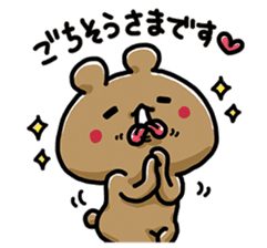 NAGASHISUGI KUMA~Honorific expressions~ sticker #15119958