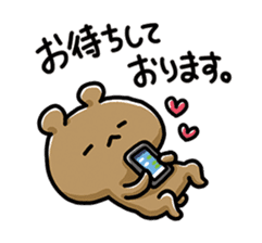 NAGASHISUGI KUMA~Honorific expressions~ sticker #15119962