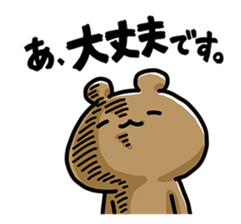 NAGASHISUGI KUMA~Honorific expressions~ sticker #15119963
