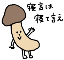 Friendly vegetables 3 sticker #15119977