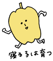 Friendly vegetables 3 sticker #15119988