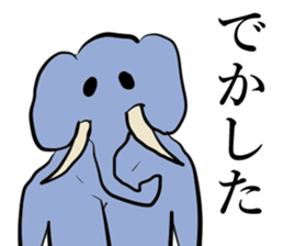 Great Animals sticker #15120085