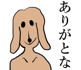 Great Animals sticker #15120086