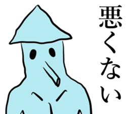 Great Animals sticker #15120089