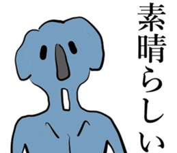 Great Animals sticker #15120090