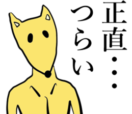 Great Animals sticker #15120091