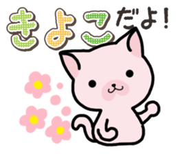 Ham-Neko for Kiyoko sticker #15120101