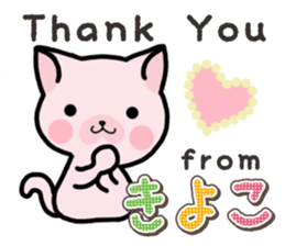 Ham-Neko for Kiyoko sticker #15120103