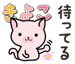 Ham-Neko for Kiyoko sticker #15120104