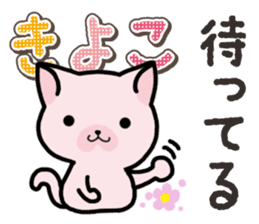Ham-Neko for Kiyoko sticker #15120104