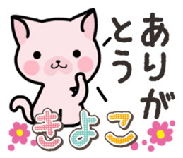 Ham-Neko for Kiyoko sticker #15120126