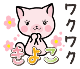 Ham-Neko for Kiyoko sticker #15120132