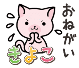 Ham-Neko for Kiyoko sticker #15120133