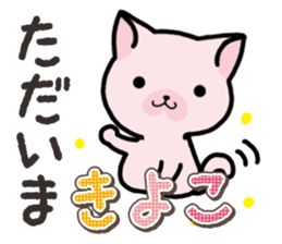 Ham-Neko for Kiyoko sticker #15120134