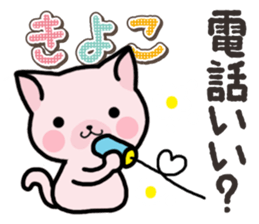 Ham-Neko for Kiyoko sticker #15120136