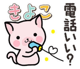 Ham-Neko for Kiyoko sticker #15120136