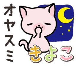 Ham-Neko for Kiyoko sticker #15120139