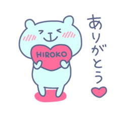 HIROKO chan 4 sticker #15120148