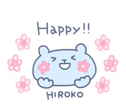 HIROKO chan 4 sticker #15120149