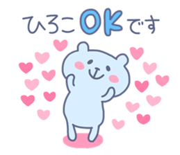 HIROKO chan 4 sticker #15120153