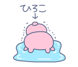 HIROKO chan 4 sticker #15120167